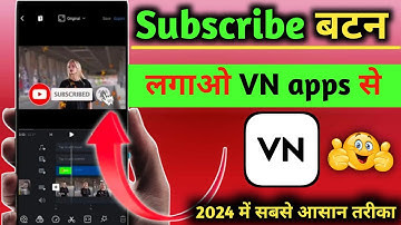 How to add subscribe button in vn apps | Video me Subscribe Button Kaise Lagate Hai Vn Apps Se