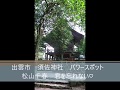 松山千春 君を忘れない(カラオケ)歌ってみた