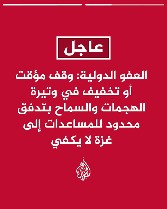  :             
 - نشر قبل 2 ساعة