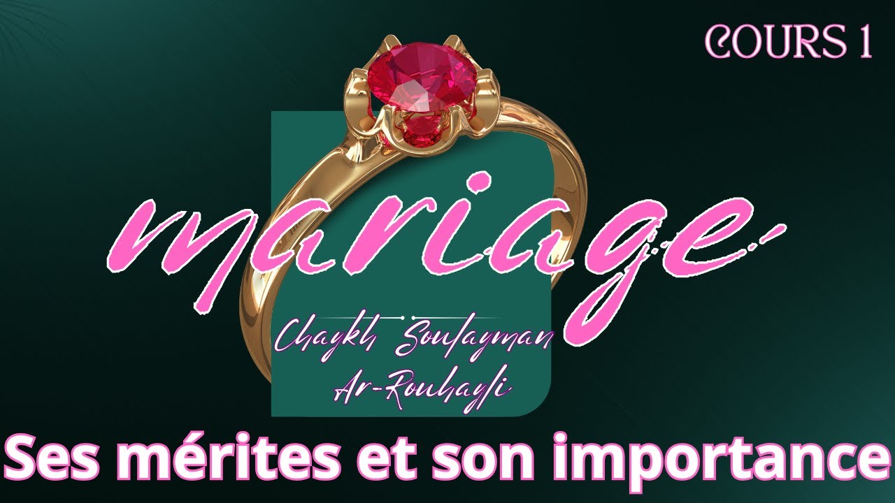 Le Mariage - Cours 1 : Ses mérites et son importance