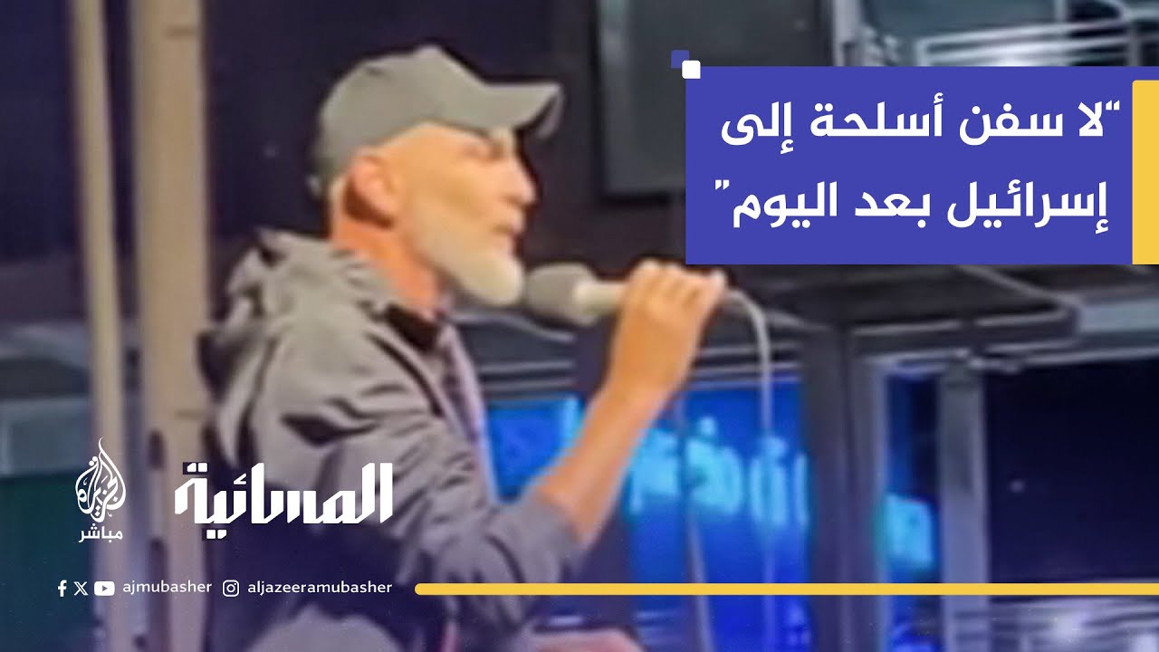 عمال ميناء جنوة يتحدون الاحتلال ويهددون: سنعطل أوروبا إذا مس الاحتلال سفن الحرية لغزة