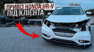 Honda HR-V зі США. Продовжую ремонт Mitsubishi Outlander PHEV і Chrysler 200