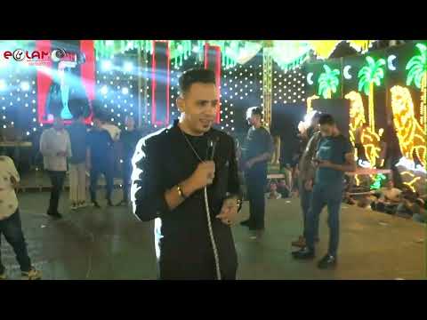 النجم احمد العدوي موال جديد مع كريم ناعوس مليونيه الطيبه علاء اشرف