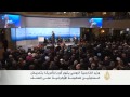 واشنطن تدرس فرض عقوبات على