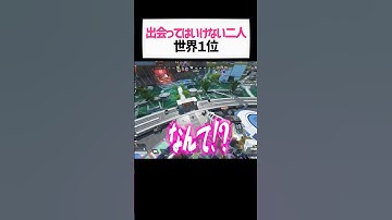 クリプト激似野良の対応の癖すごすぎる女性配信者wwww【apex.エーペックスレジェンズ】#shorts