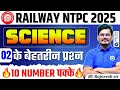 RRB NTPC 2024-25 | Science Most Important Questions | RRB NTPC Science Class by Rajneesh sir