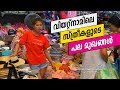 Different roles of Vietnamese women| Oru Sanchariyude Diary Kurippukal | EPI 331