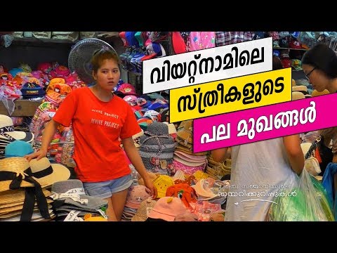 Different roles of Vietnamese women| Oru Sanchariyude Diary Kurippukal | EPI 331