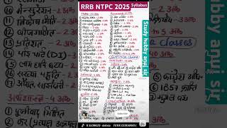 RRB NTPC 2026 Ke liye.......#motivation #hilight #music #coversong #study