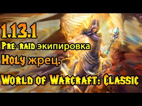 Video: Aktivizacija: WOW Bi Mogao Postati 