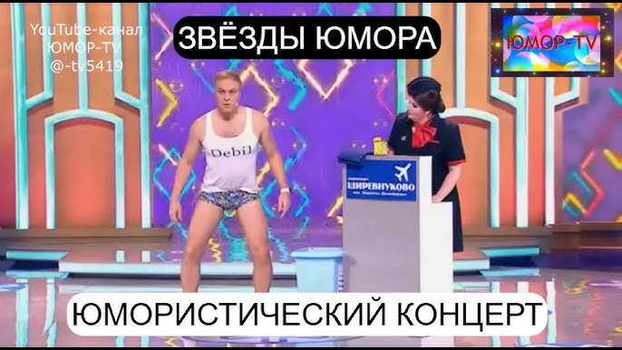 Смотреть шоу онлайн Смотреть шоу онлайн