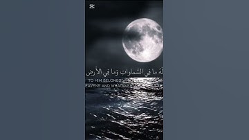 قرآن#كربم#لايك#اكسبلور سورة البقرة# آيات الكرسي