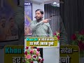 Khan Sir का बेटियों को संदेश — डर नहीं, साहस चुनो | Emotional + Motivational Message 💯 #khansir