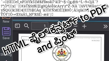 Html file convert to PDF in kannada.