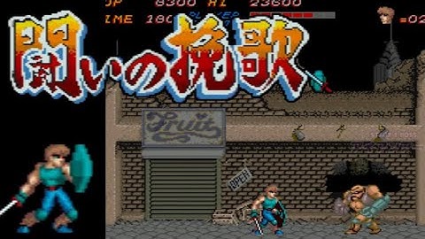 【AC】闘いの挽歌【エンディングまで】