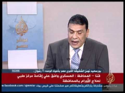 جولة في أخبار المحافظات