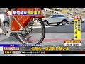 獨家》 調酒師騎YouBike酒駕 警：是「電輔車」！涉刑法@newsebc