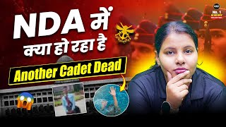 Download Lagu Another Cadet Death at NDA💔Cadet Aditya Yadav Drowns at NDA | NDA Cadet Death News #ndacadets #news MP3 Download Lagu Another Cadet Death at NDA💔Cadet Aditya Yadav Drowns at NDA | NDA Cadet Death News #ndacadets #news MP3