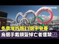 台灣海巡署對中國侵擾的強硬回應