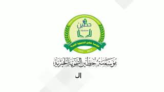 جمعية غيث الكويت الإنسانية. توزيع زكاة الفطر في اليمن عيد الفطر 2020م