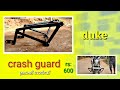how to make crash guard for ktm duke 200 || 250 || 390 || malayalam vedios