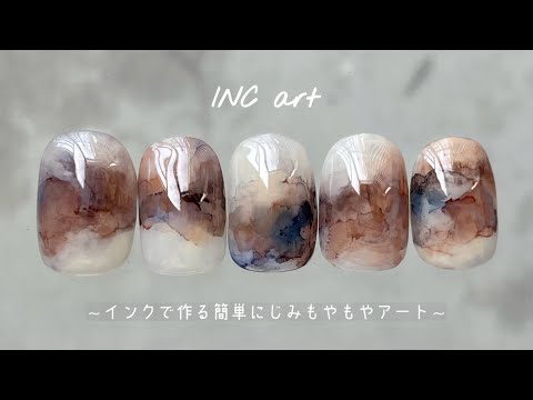 81 [Ink Art] Easy Smudge Art with Ink (Brush Cleaning, Introducing