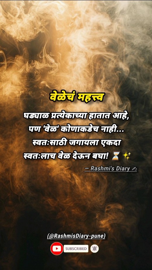 👍लाईफ कोट्स - ShareChat