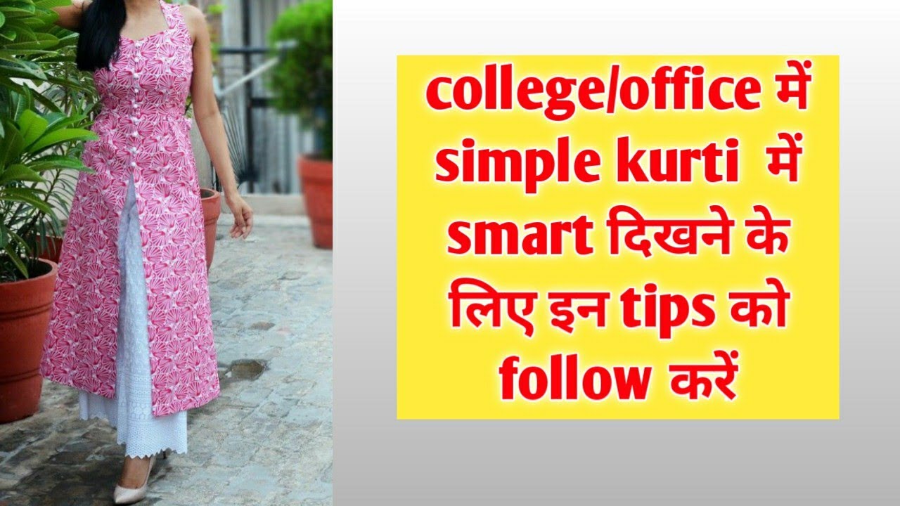 5 Ways To Look Smart And Stylish In Simple Kurti//Kurti Styling Ideas//#Allaboutmypassion