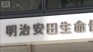 ストレス要因に「物価高」過去最高に 明治安田生命が調査(2025年9月19日)