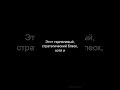 Мрачные Оборонительные Тактики Стейница (RU)