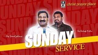 SUNDAY SERVICE | 16-02-2025 | PS SAMUEL POLUMURI | PS RICHARDS NATHAN |CPP LIVE