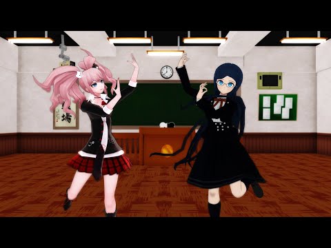 【MMD】江ノ島盾子、白銀つむぎ「チュルリラ・チュルリラ・ダッダッダ!」