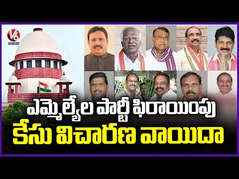 Supreme Court Adjourns MLAs Defection Case | V6 News - V6NEWSTELUGU