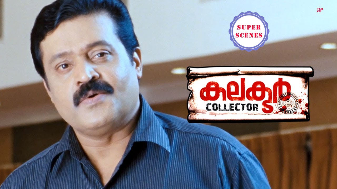 Collector Super Scenes | Suresh Gopi couldn't stop the crash! Now he’s burning with rage! | Suresh