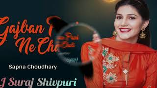 Gajban Pani Ne Chali Ft Sapna Choudhary- [Dance-Mix]-Dj-Suraj-Shivpuri-9713468999