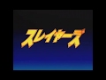 Slayers NEXT - Opening [Give a reason] - Sub. Espa&ntilde;ol