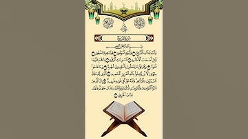 Al-Buruj (سورة البروج) - Egzon Ibrahimi#egzonibrahimi #سورة_البروج