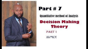 Decision Making Theory (Uncertainty ) in Amharic 2023