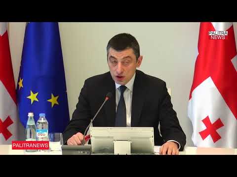 ლარის კურსის სტაბილურობისათვის ეროვნულმა ბანკმა და მთავრობამ კოორდინირებულად უნდა იმუშაონ