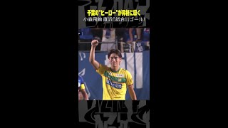 【千葉の