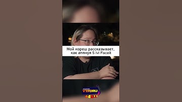 У всех есть такой друг | БОНУСНЫЙ ПРОМОКОД → YTFDRU ← #counterstrike #cs2