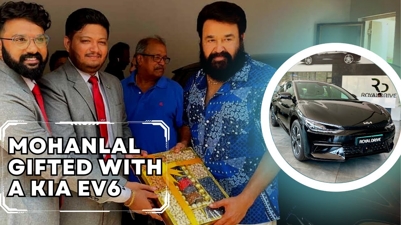 ലാലേട്ടന് പിറന്നാൾ സമ്മാനം Kia EV6 Electric Actor Mohanlal’s birthday