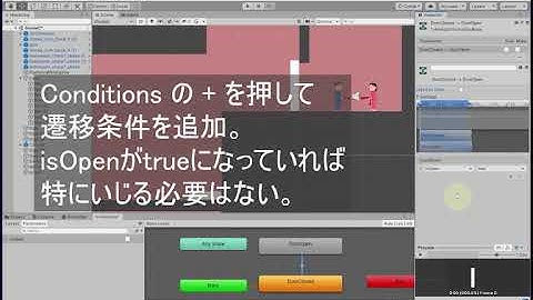 unity 2D [4/4] 鍵を取るとドアが開く。