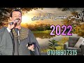 الفنان عيسى المنياوى البوم وجع القرايب 2018 موال يبكى الحجر