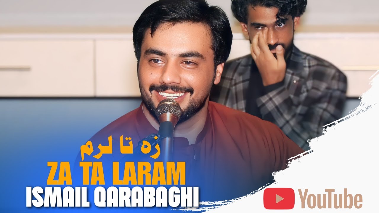 Za Ta Laram Ta Ma Laray | Ismail Qarabaghi | Pashto New Song 2026 | Pashto Tappy | Afghan | HD Video