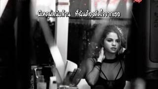 แปลไทย [Kara] The Heart Wants What It Wants - Selena Gomez