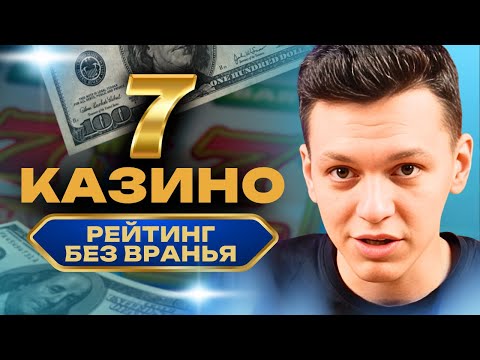 „Увеличте свои шансы на победу в онлайн-казино: зарегистрируйтесь и начните играть сегодня!“