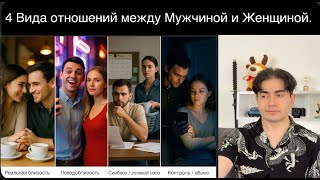видео: Женщинам больше не нужен  картинка: Женщинам больше не нужен