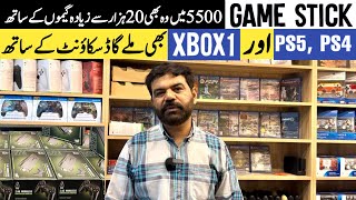 Playstation 5 Prices in Pakistan | PS4 games Prices | Cheapest Gaming Console | PS5 Prices | Rja 500