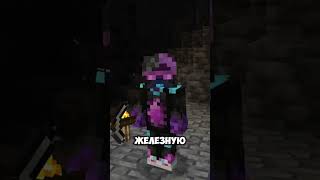 Совет Для Начинающих  В Майнкрафте 😏/ #minecraft #shorts #майнкрафт #шортс